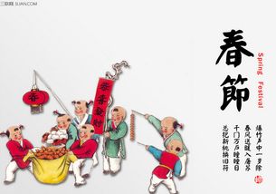 汉族的传统节日有什么 传统节日有什么意义