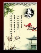 中国传统文化的特点 中国传统文化
